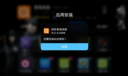 91直播apptestflight安装,轻松上手体验直播新功能